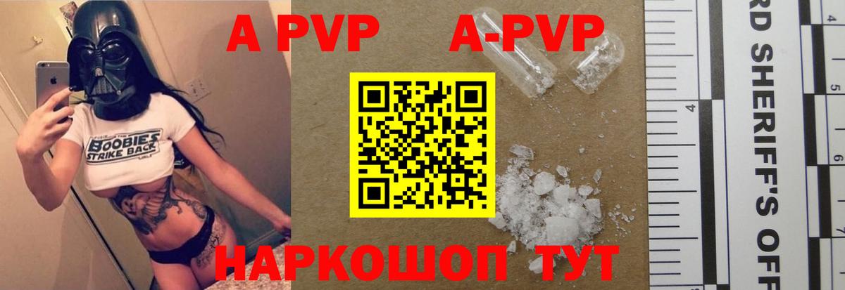 LSD-25  Вход с VPN  Меф   Санкт-Петербург  ГАШИШ  Конопля  Alpha-PVP СК кристаллы 