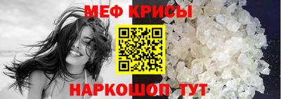 кокаин VHQ Славгород