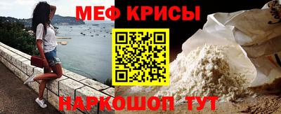 кокаин перу Сланцы