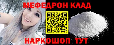 альфа пвп Свободный
