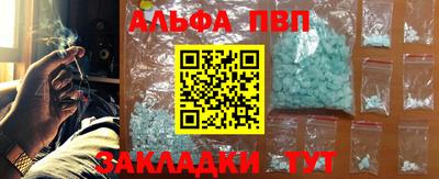 кокаин перу Сланцы