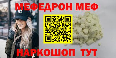 амф Северобайкальск