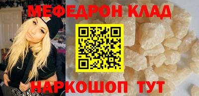 амф Северобайкальск