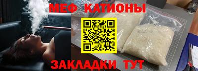 кокаин VHQ Славгород
