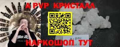а пвп мука Славянск-на-Кубани