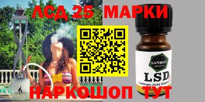 амф Северобайкальск
