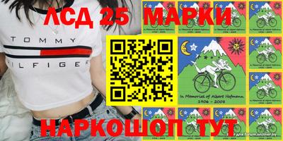 кокаин перу Сланцы
