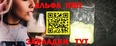 амфетамин Севастополь
