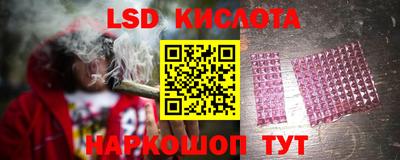 кокаин перу Сланцы