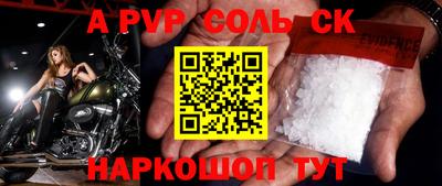 кокаин VHQ Славгород