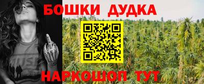 кокаин перу Сланцы