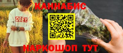 кокаин перу Сланцы