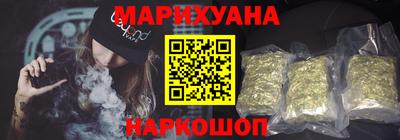кокаин VHQ Славгород