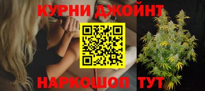 кокаин перу Сланцы