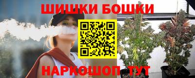 кокаин перу Сланцы