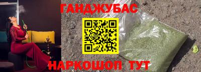 амф Северобайкальск