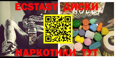 амфетамин Севастополь