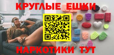 кокаин перу Сланцы