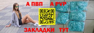а пвп мука Славянск-на-Кубани