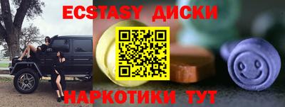 кокаин VHQ Славгород