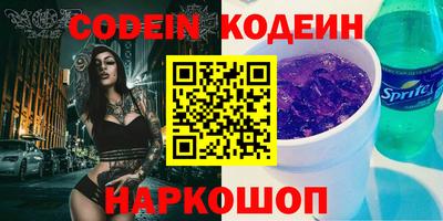 а пвп мука Славянск-на-Кубани