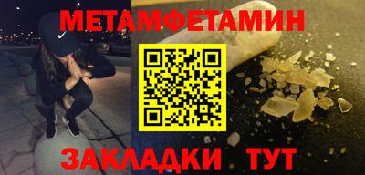 кокаин VHQ Славгород