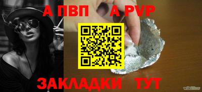 а пвп мука Славянск-на-Кубани