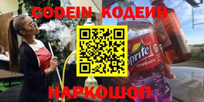 кокаин перу Сланцы