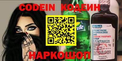 кокаин VHQ Славгород