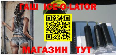 кокаин перу Сланцы