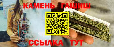 кокаин VHQ Славгород