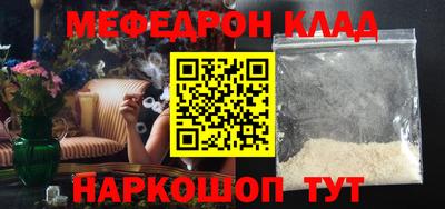 кокаин VHQ Славгород