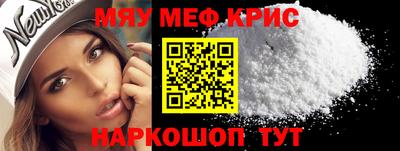 кокаин VHQ Славгород