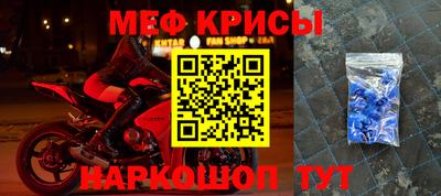 амф Северобайкальск