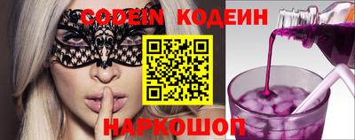 кокаин перу Сланцы