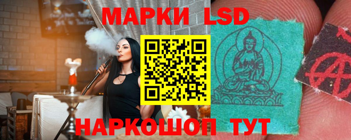 LSD-25 экстази кислота  Лсд 25 экстази  Санкт-Петербург  Вход с VPN 
