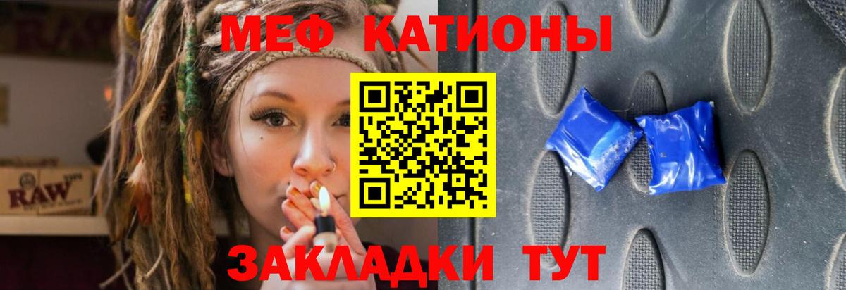 МЕФ мука Санкт-Петербург