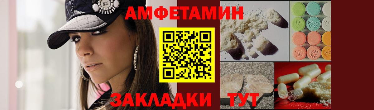 Санкт-Петербург  МЕТАМФЕТАМИН мет  Вход с VPN 