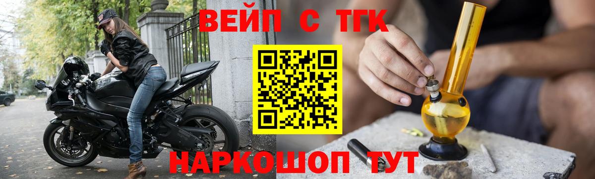 Дистиллят ТГК THC oil Санкт-Петербург